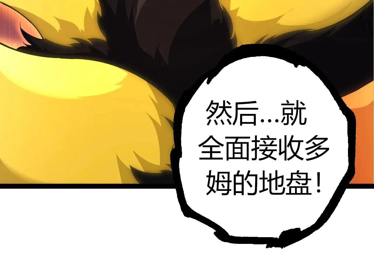 第302话 诡计103