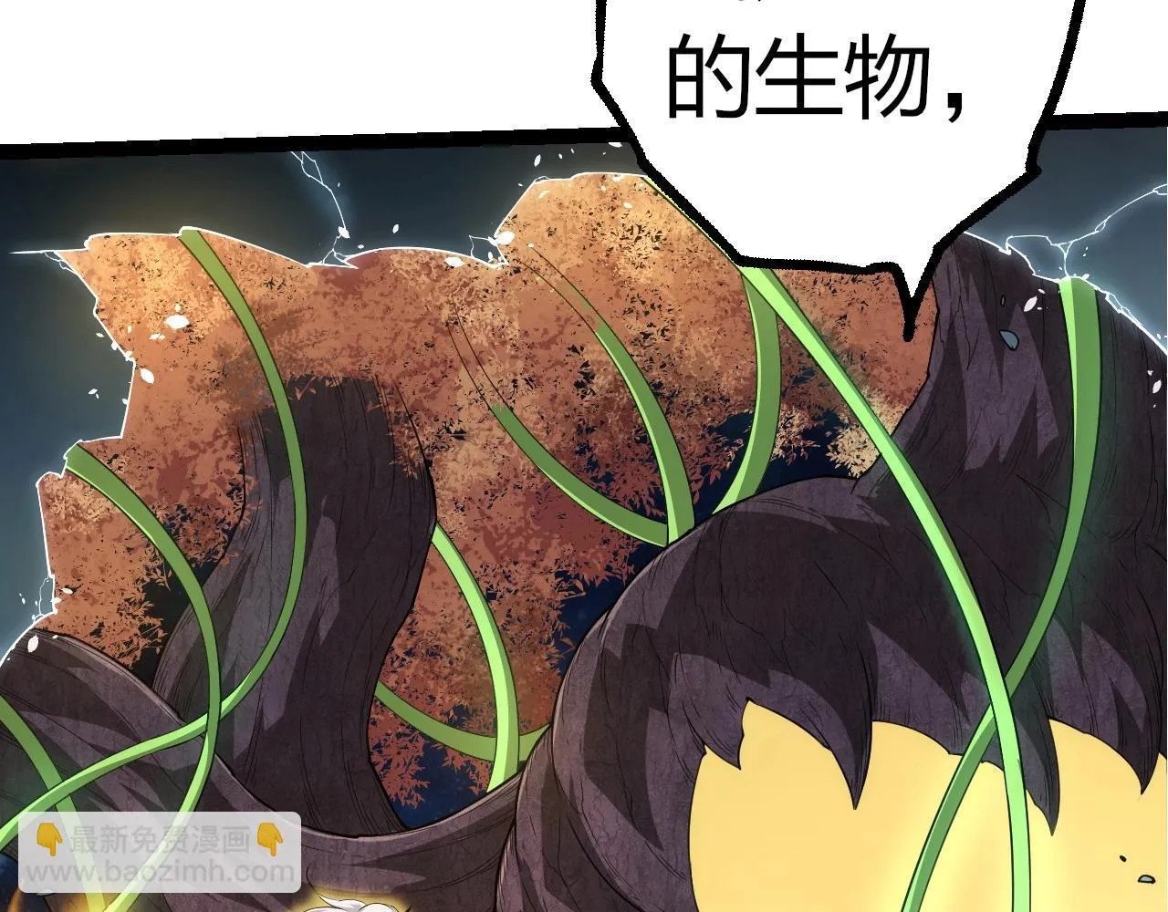 第304话 真身降临70