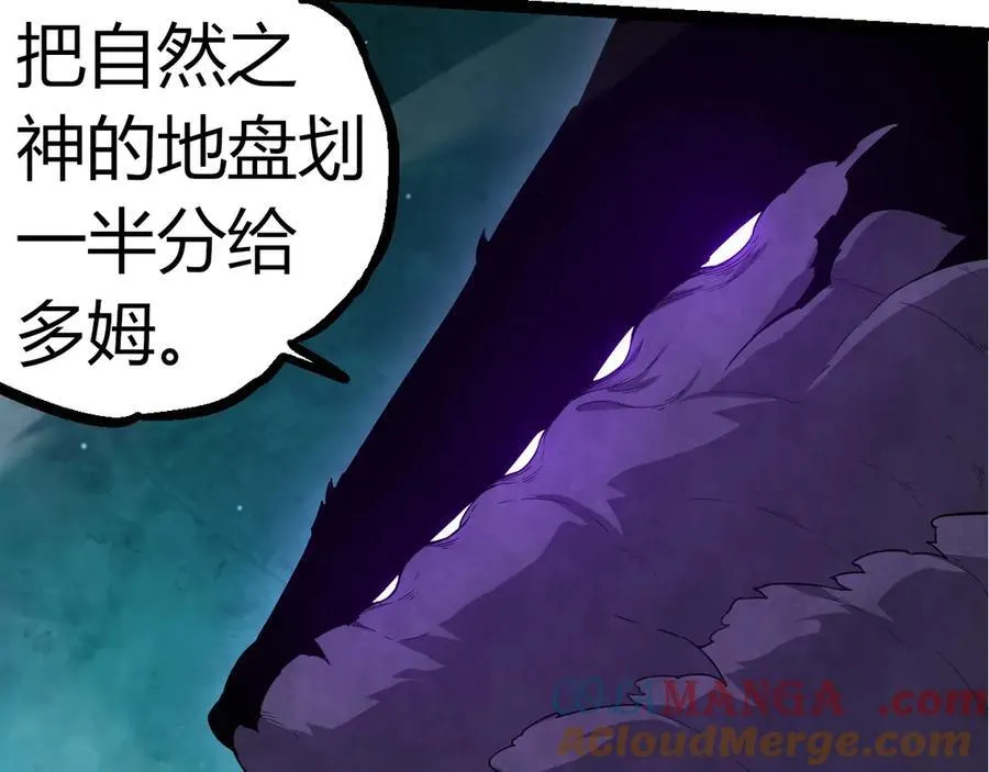 第311话 夺取地盘52