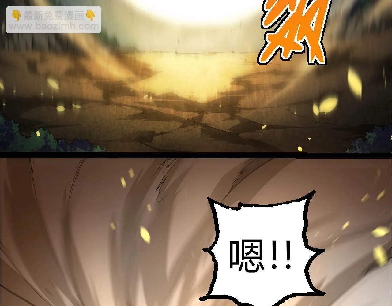 第304话 真身降临92