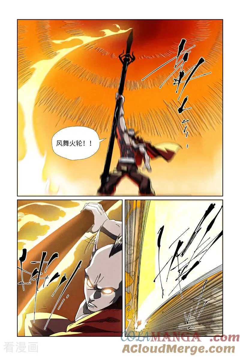 第487话2 破阵2