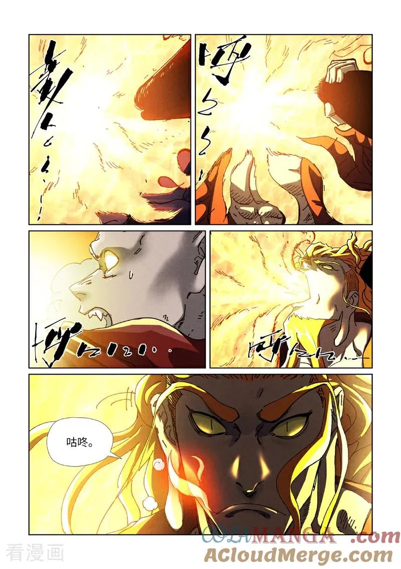 第487话2 破阵7