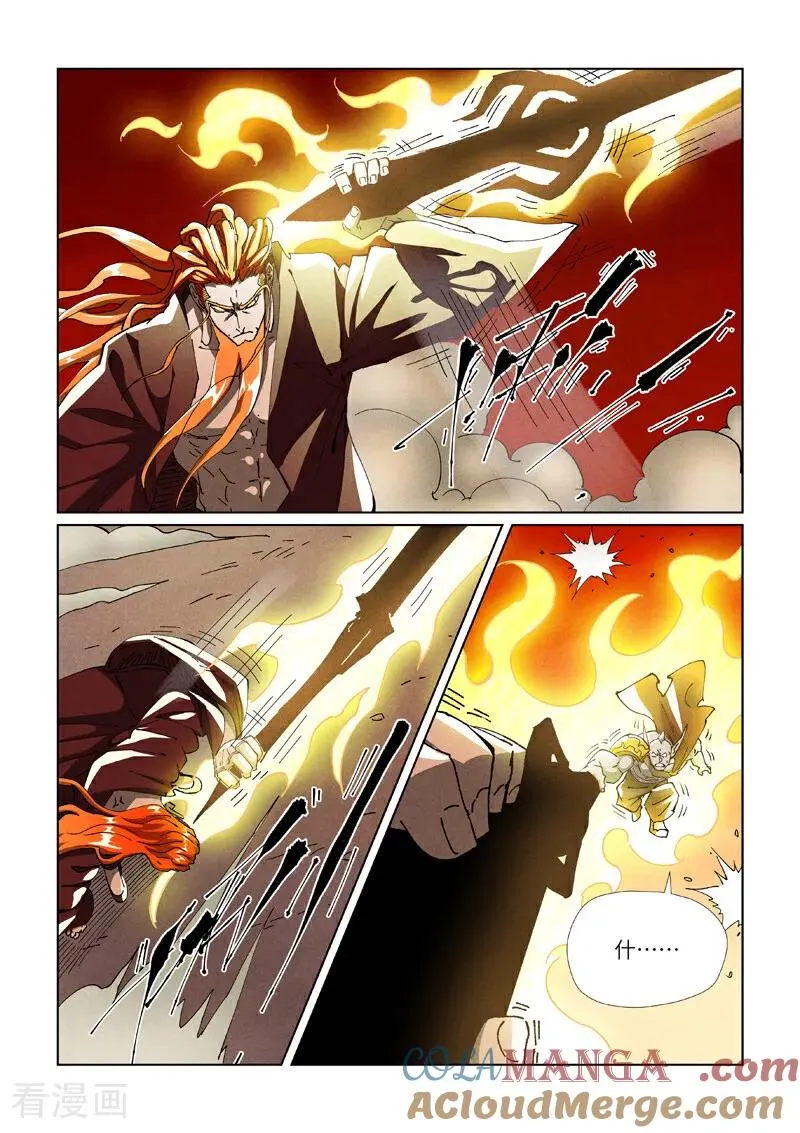 第487话2 破阵4