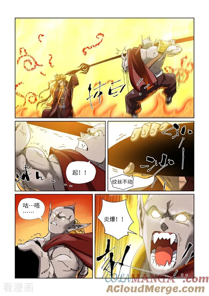 第487话2 破阵5