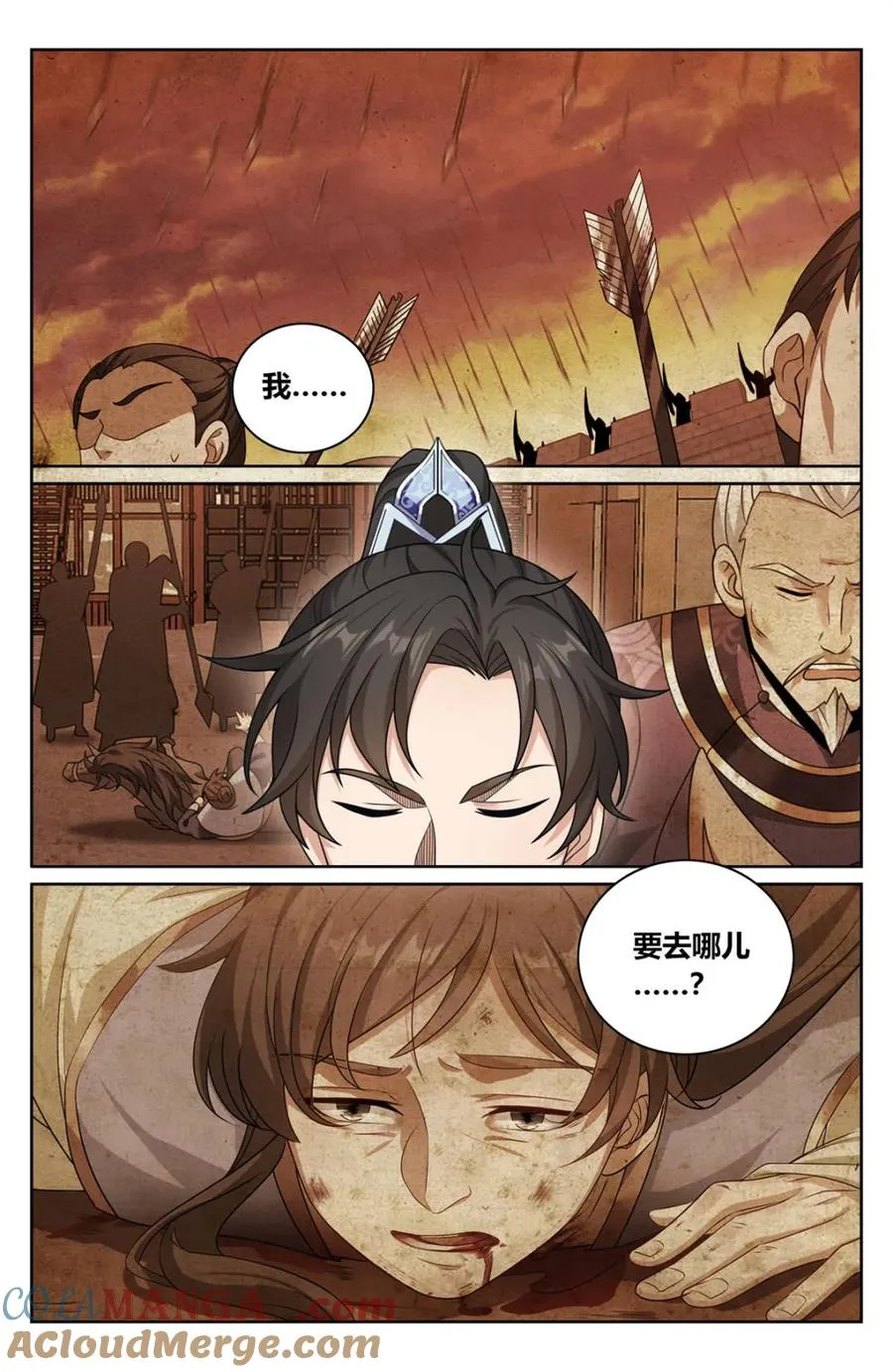 第457话 453许七安的决定18
