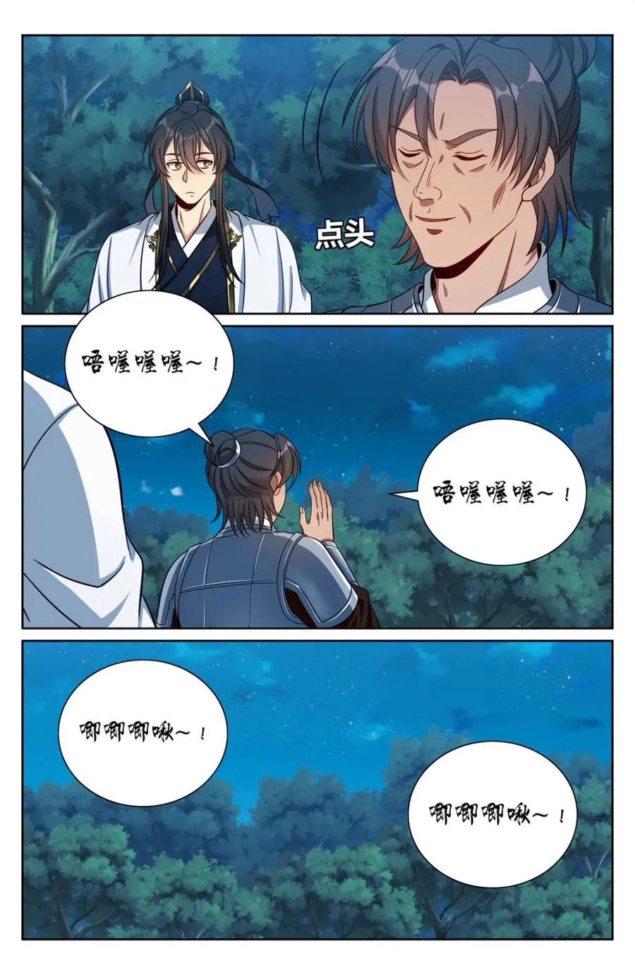 第455话 451藏身之所7