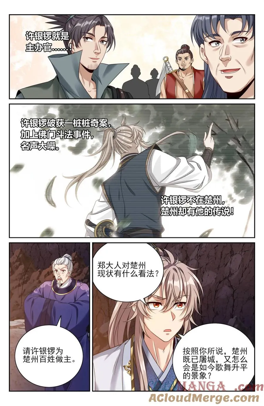 第455话 451藏身之所18