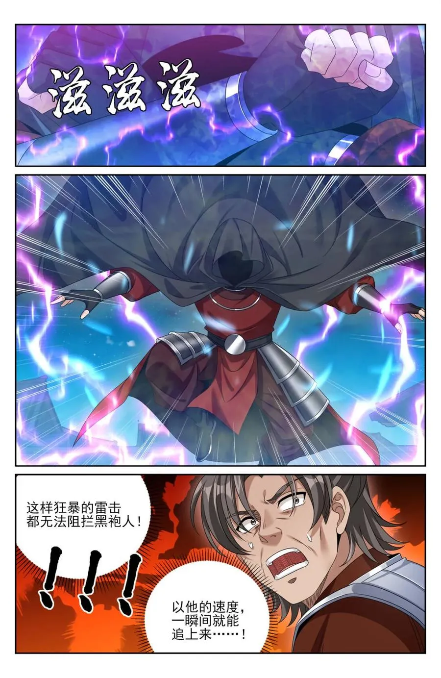 第455话 451藏身之所1