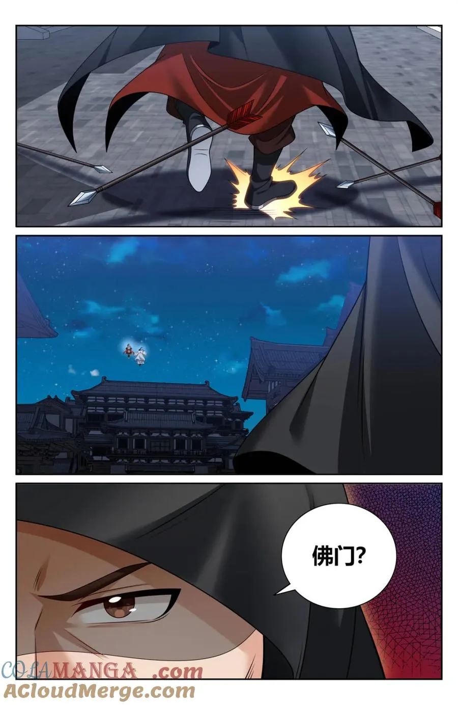 第455话 451藏身之所4