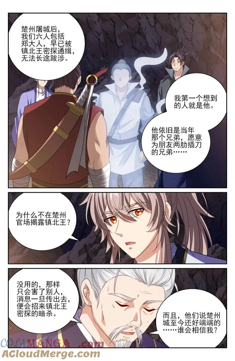 第455话 451藏身之所16