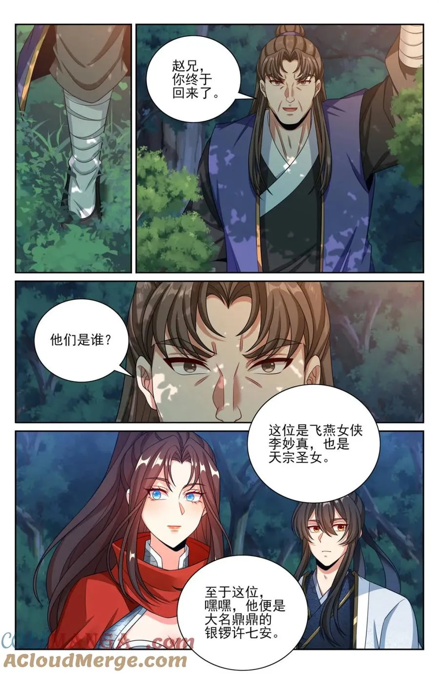 第455话 451藏身之所8