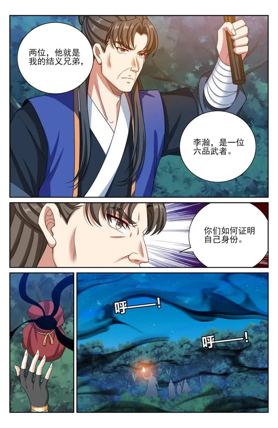 第455话 451藏身之所9