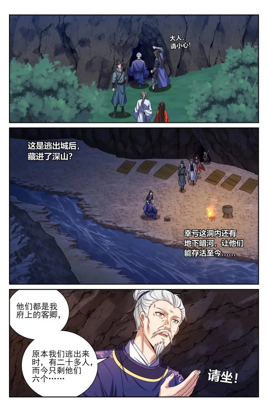 第455话 451藏身之所13