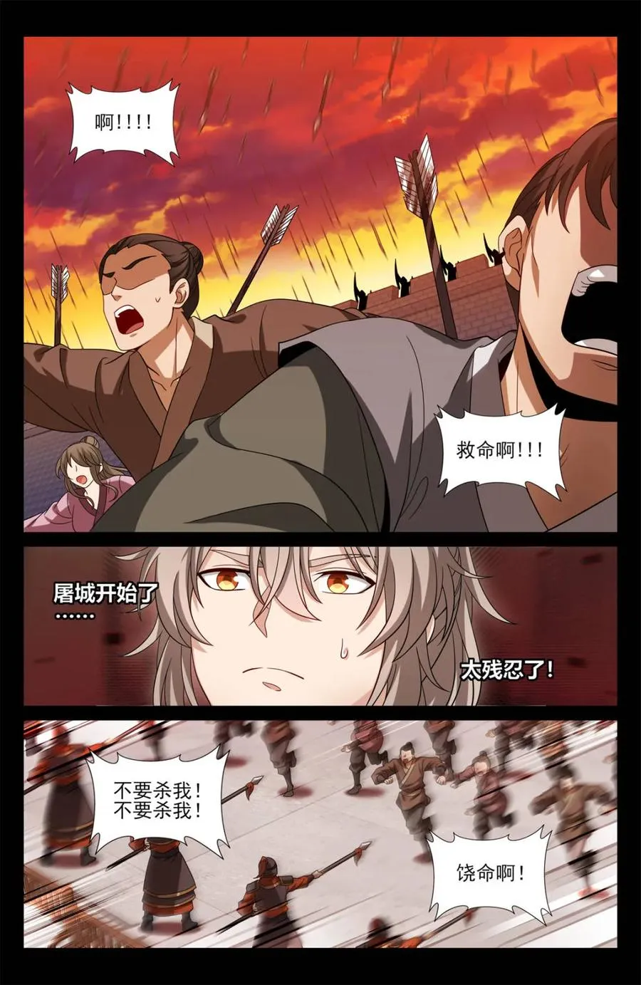 第456话 452共情13