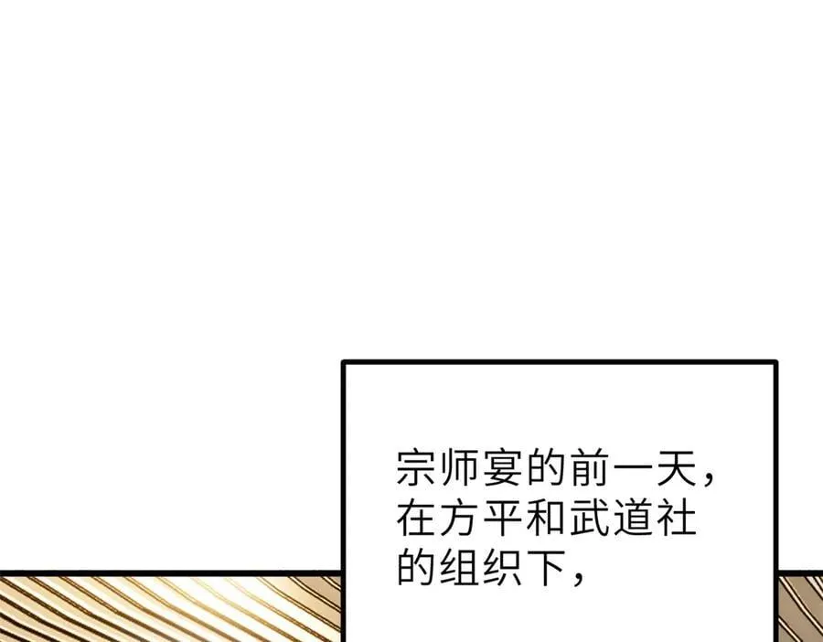 288 宗师境！163