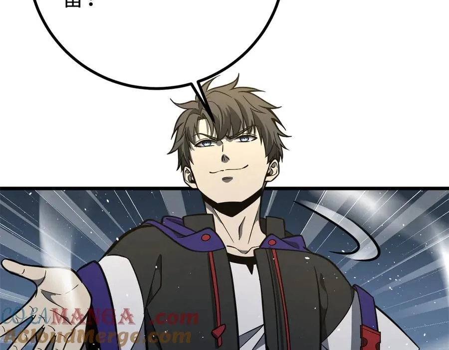 290 为魔武贺！20