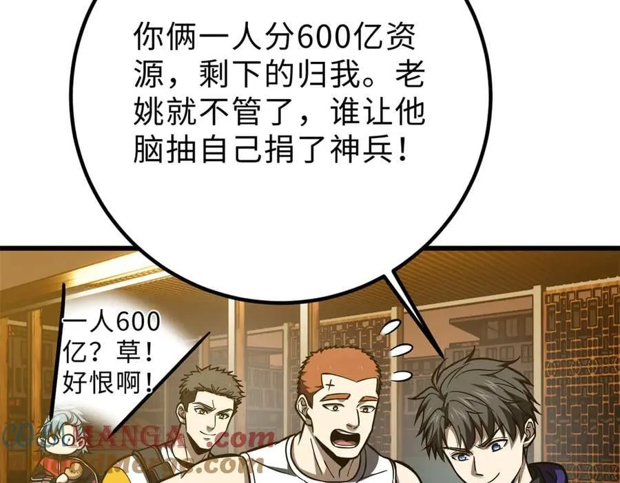 289 就是要面子156