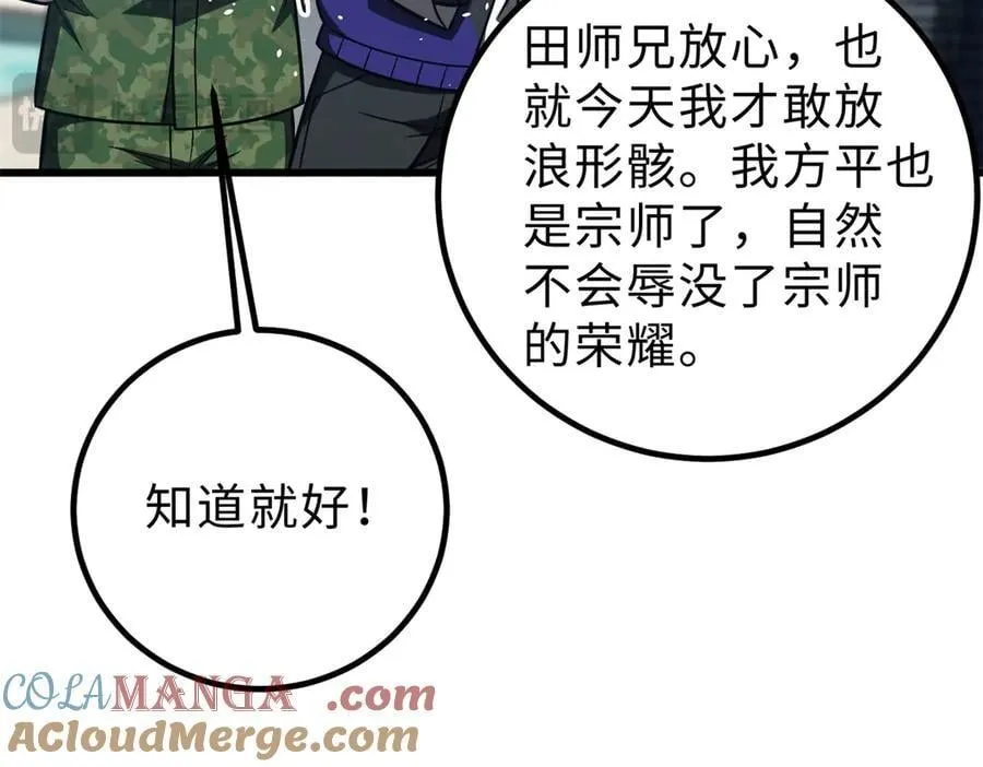 289 就是要面子24