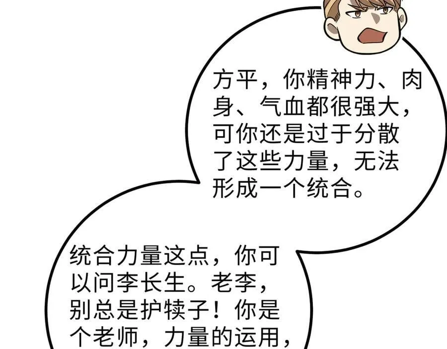 289 就是要面子75