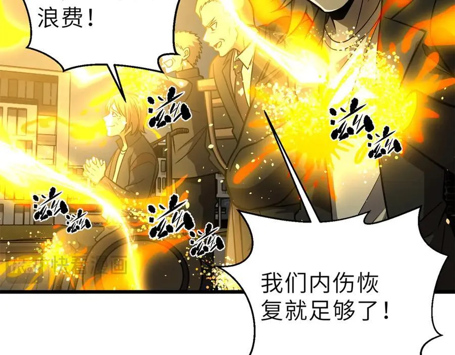 288 宗师境！27