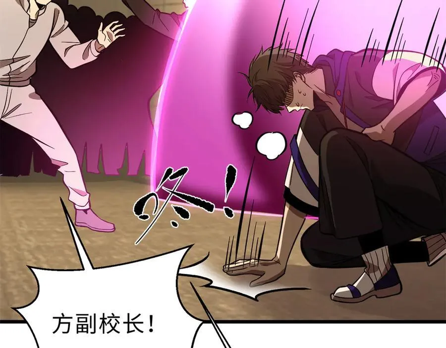290 为魔武贺！175