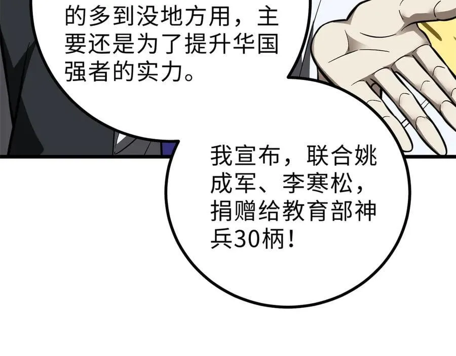 289 就是要面子118