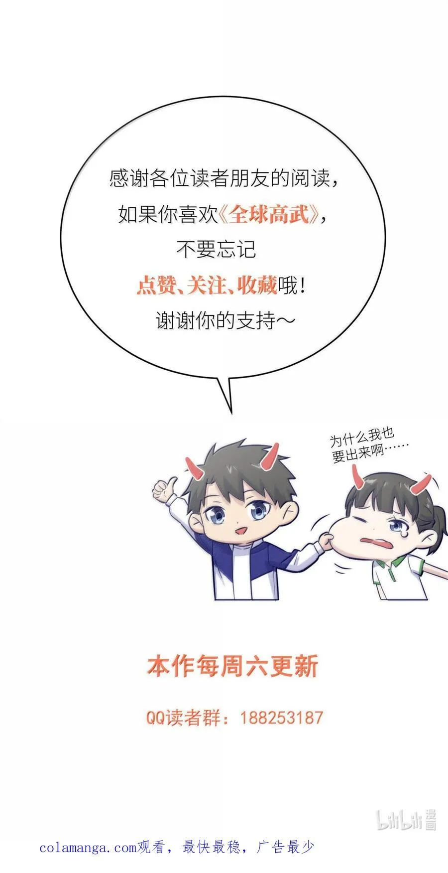 287 年轻人就是爱炫59