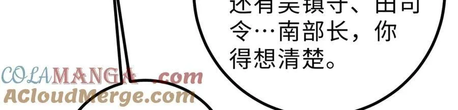 289 就是要面子8