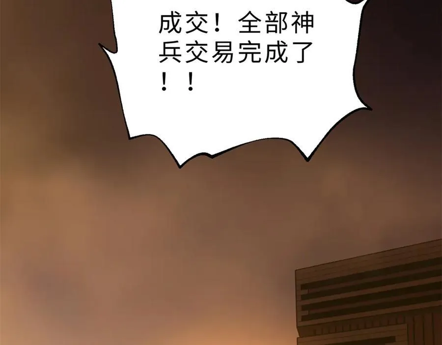 289 就是要面子151