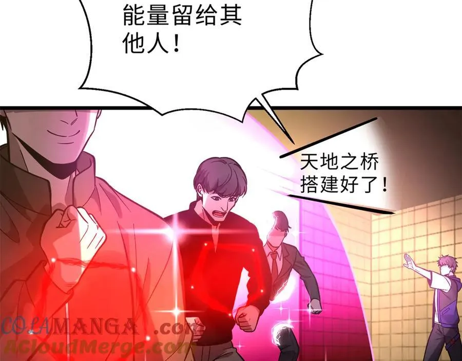 290 为魔武贺！156