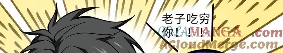 289 就是要面子116