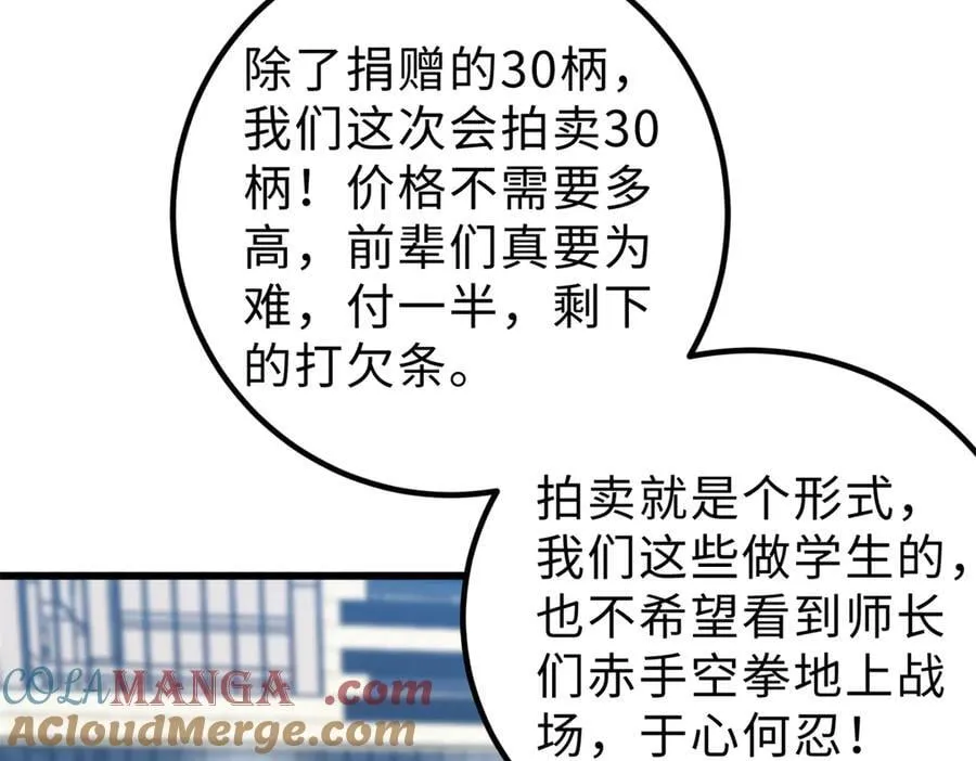 289 就是要面子124