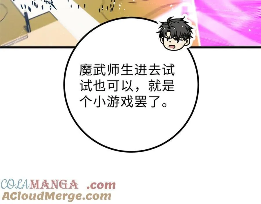 289 就是要面子64