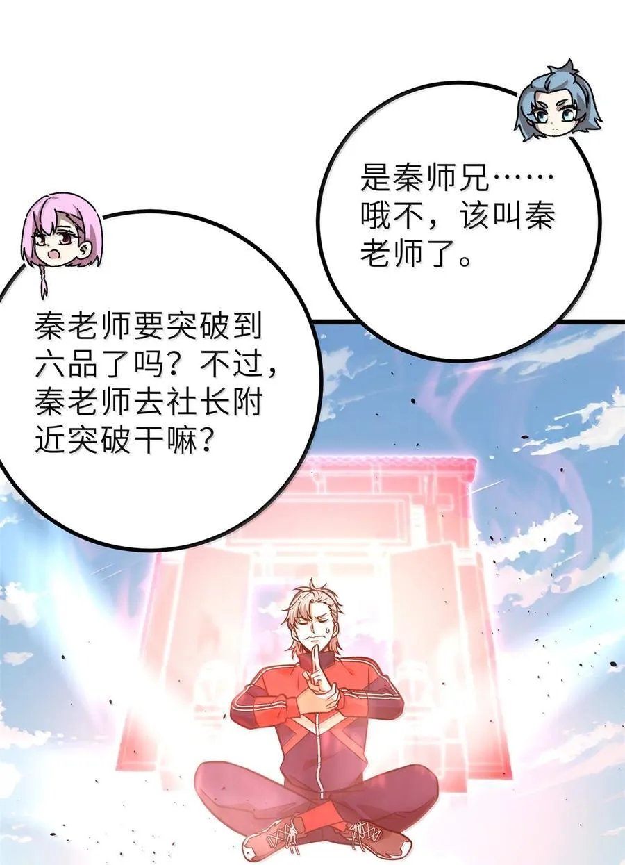 287 年轻人就是爱炫50