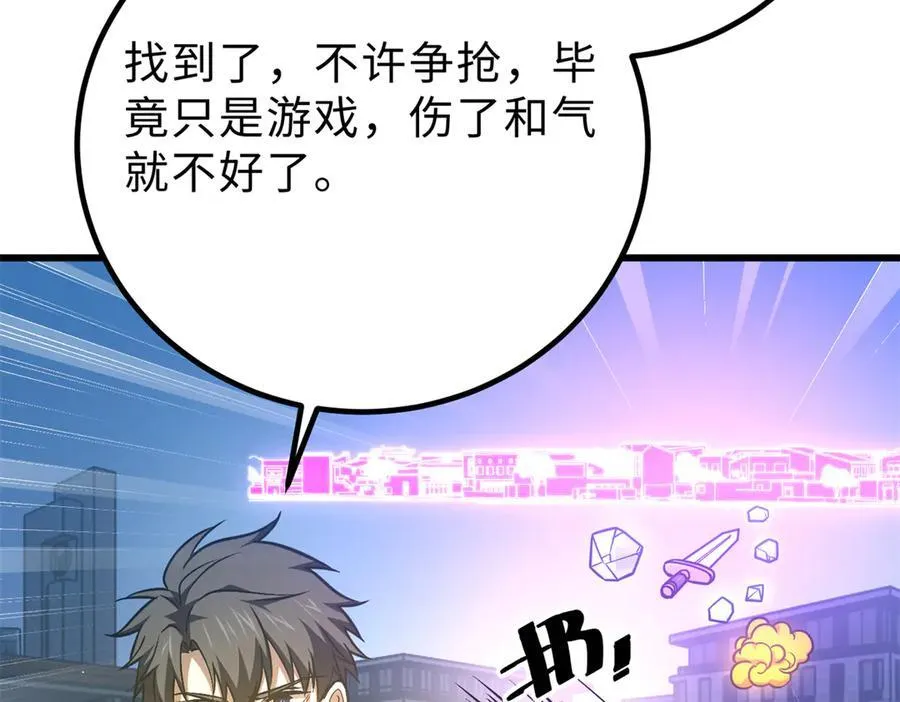 289 就是要面子59