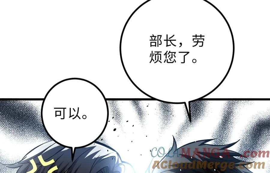 289 就是要面子132