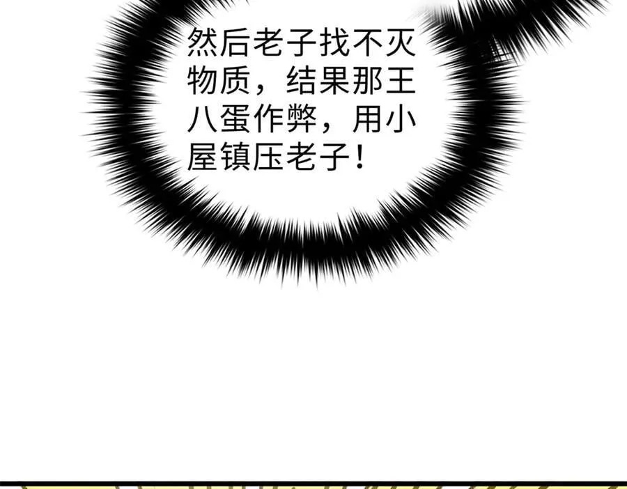 289 就是要面子115