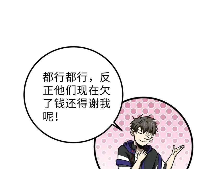 289 就是要面子165