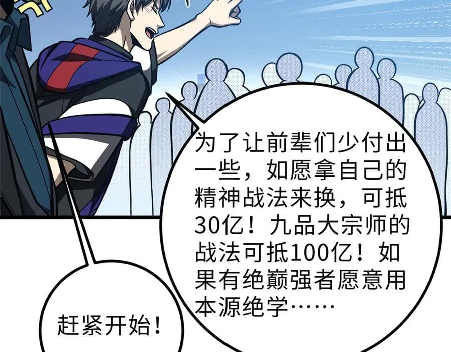 289 就是要面子137