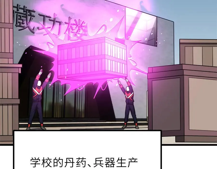 288 宗师境！161