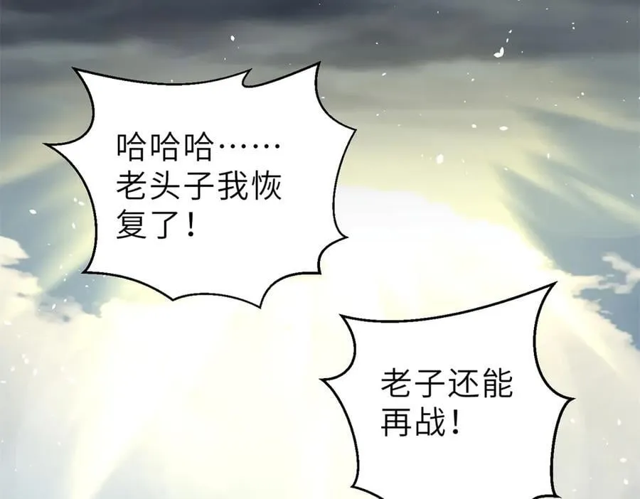 288 宗师境！35