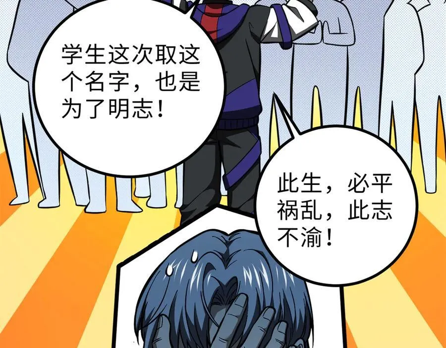 289 就是要面子105
