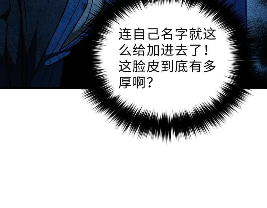 289 就是要面子102