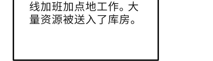 288 宗师境！162