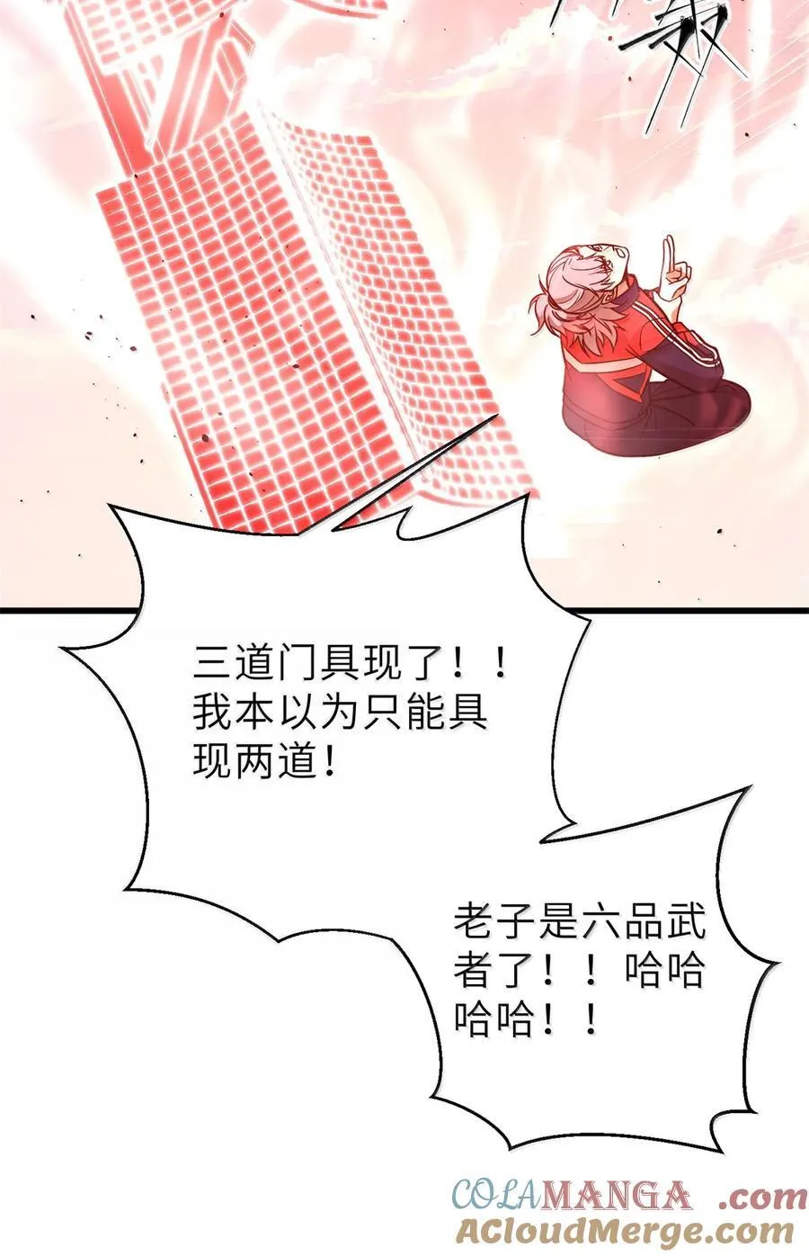 287 年轻人就是爱炫54