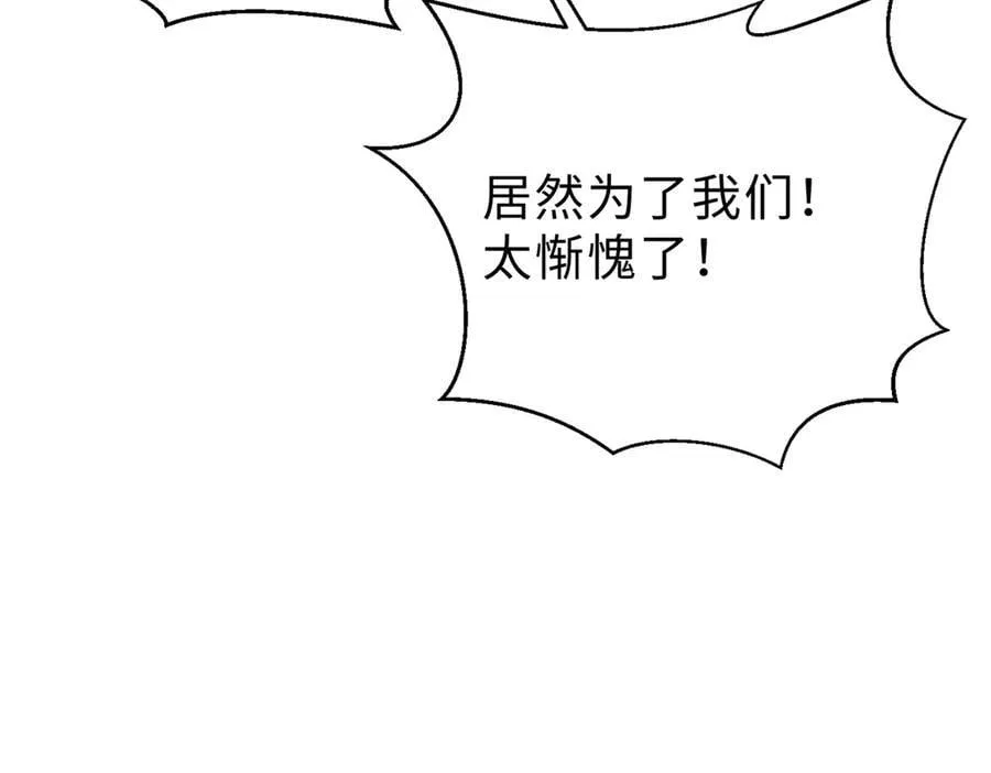 290 为魔武贺！177