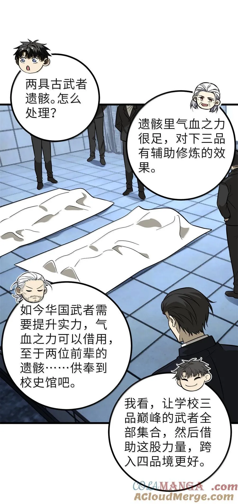 287 年轻人就是爱炫36