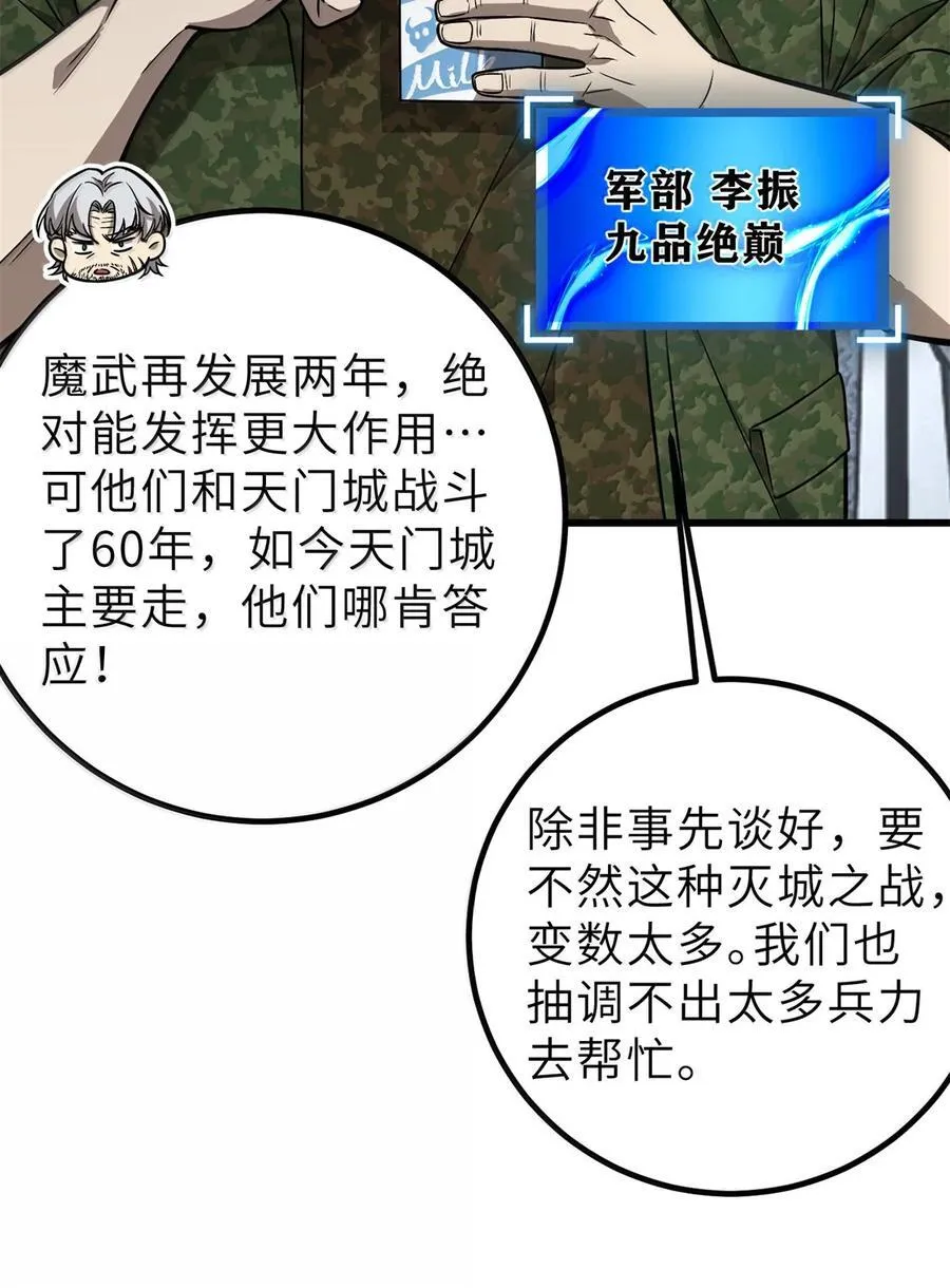 287 年轻人就是爱炫41