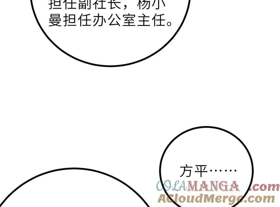288 宗师境！120