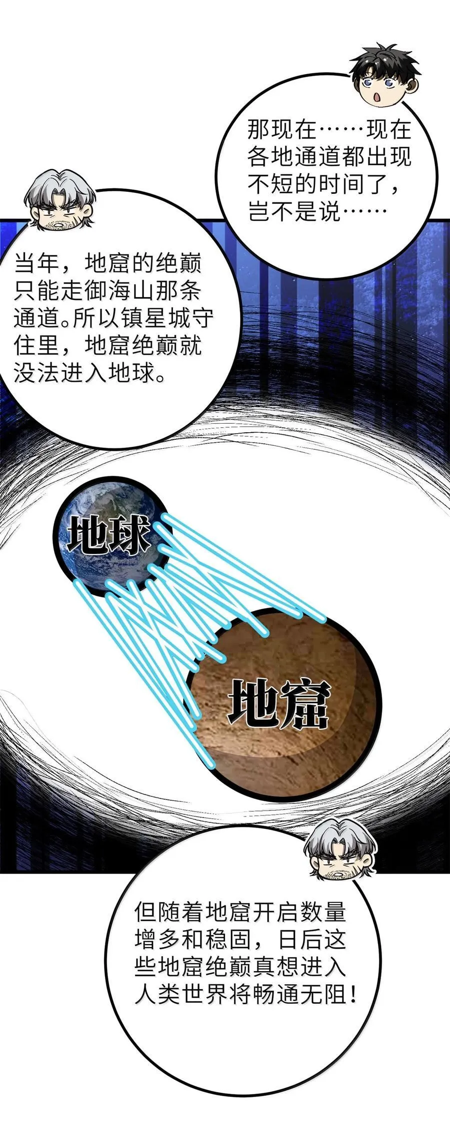 287 年轻人就是爱炫1
